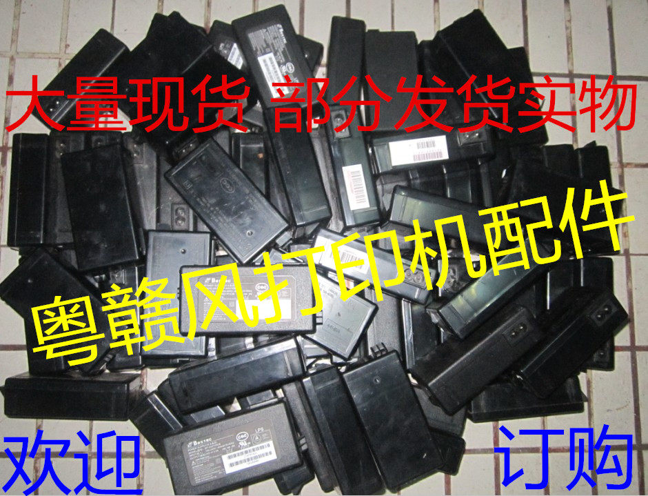 EPSON 1A662H Power Adapter 42V EPSON Printer Power Supply 1A541W