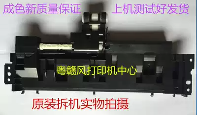 Canon MX398 397 378 3580 518 528 458 E608 E618568 feeder pickup roller