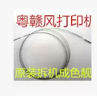 Epson R1390 ME1100 L1300 raster strip encoding strip data strip sensitive tape