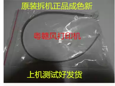 Original Canon E500 618MX378 377 518 528 398 MG3680 3580 3620 Grating strip