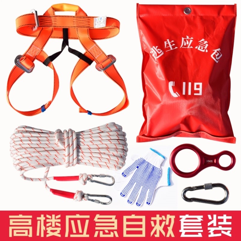 Parachute escape safety rope hook high-rise descender empty operation Shenlou household fire equipment fire special
