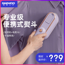 Korea Daewoo electric iron small household steam iron handheld flat iron hanging iron portable ironing clothes ironing machine