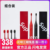 apiyoo Ayo SUP adult electric toothbrush female sonic couple set men gift Valentines Day gift birthday