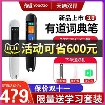 NetEase Youdao Dictionary Pen X3S Learn Intelligent Translation Pen 3 0 English Chinese 2 0 Enhanced Edition Electronic Dictionary