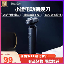 Small fit F1 electric razor f303 mens millet shaver smart charging beard knife water wash boyfriend gift