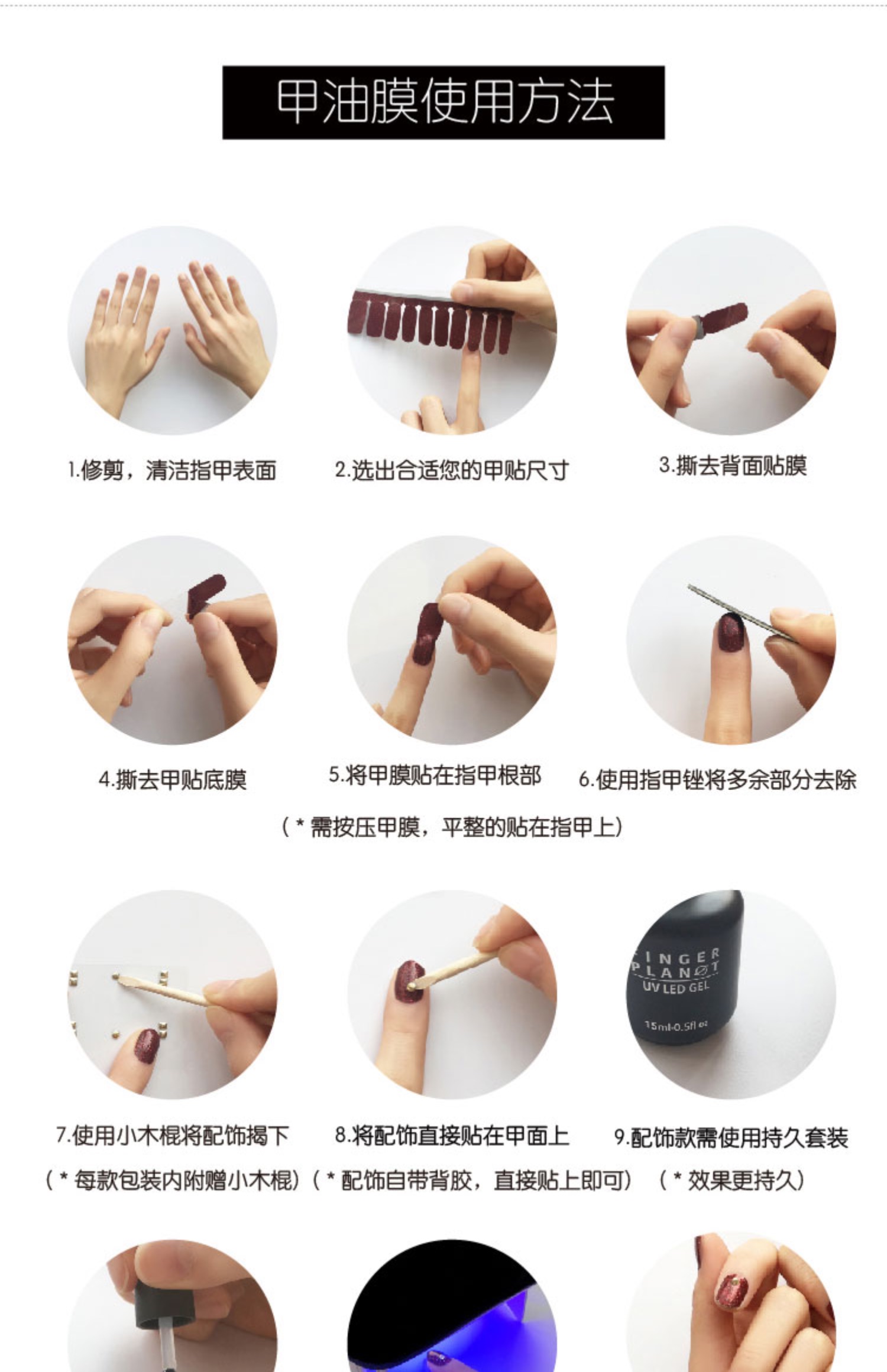Đề cập đến hành tinh Mặt nạ móng tay móng tay / nhãn dán móng tay / sơn móng tay / nhãn dán móng tay không độc hại Mocha da báo - Sơn móng tay / Móng tay và móng chân sơn móng tay màu nâu đất