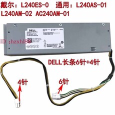 Электропитание для ПК 全新dell3665 l180as-00/02/03 h180as