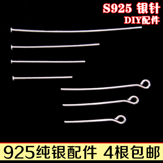 925 Pure Silver Accessories T Type Needle 9 Character Needle Head Butt Head Needle DIY Accessories Material Handmade Eardrop Earrings