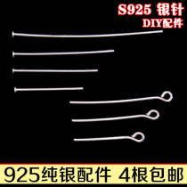 925 sterling silver accessories T-pin 9 pin flat head needle round needle DIY accessories material handmade earrings