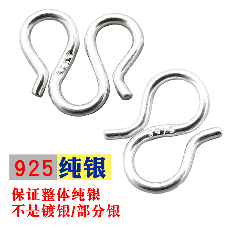925 silver M button S button necklace accessories open ring connected ring manual DIY accessories hooked silver accessories