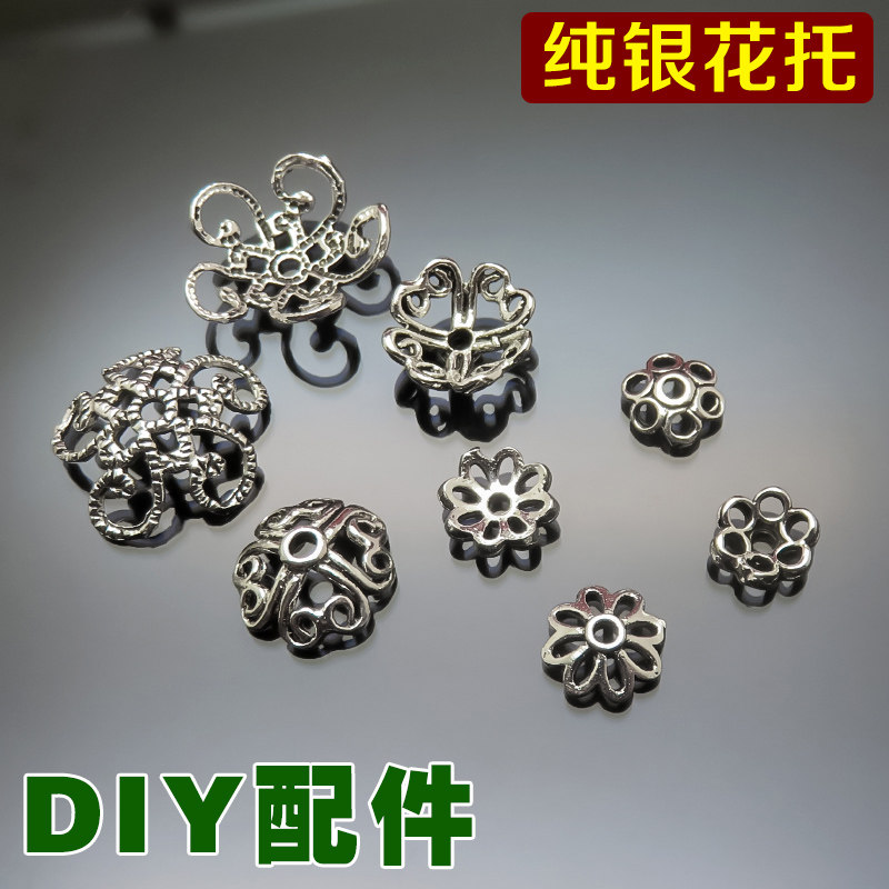 925 sterling silver receptacle handmade DIY accessories earrings jewelry hand clasp material spacer crystal bead holder retro Thai silver