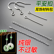 Net red making safe buckle earring material bag 925 sterling silver vintage tassel earrings accessories handmade DIY earrings female