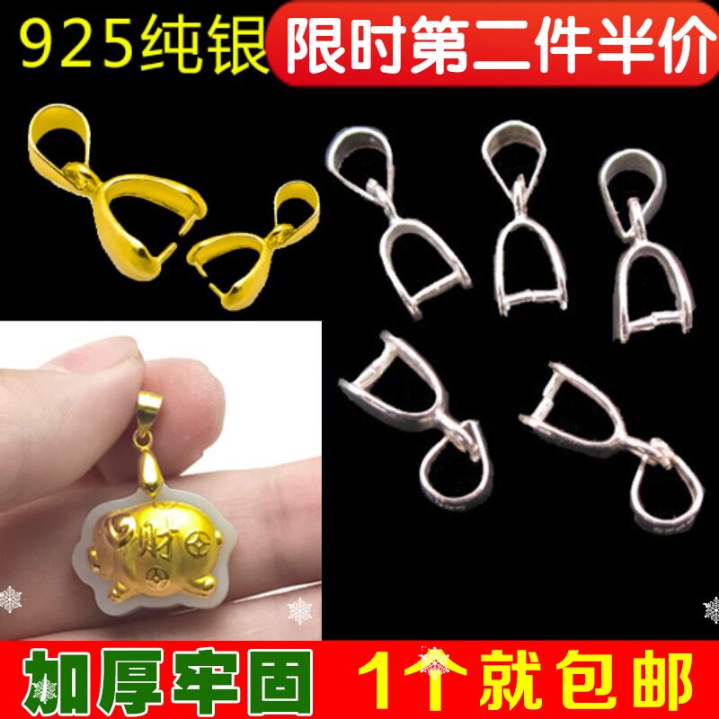 925 sterling silver melon seed buckle jade pendant clip buckle crooked hole oblique hole pendant buckle belt head jade crystal diy accessories