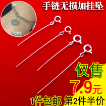 925 sterling silver accessories Jade oblique hole crooked hole left and right horizontal hole pendant pendant buckle bracelet necklace spring button