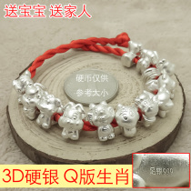 Sterling silver 999 Zodiac thread accessories men and women handmade DIY red rope bracelet this year transfer silver jewelry Valentines Day
