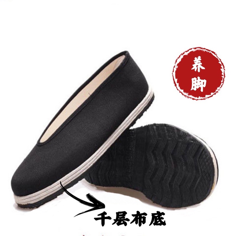 3520 Thousand-Layer Sole Round-Toe Cloth Shoes, Spring and Summer Traditional Old Beijing Cloth Shoes, Casual Wear-Resistant Non-Slip Old Man Shoes, Performance Shoes