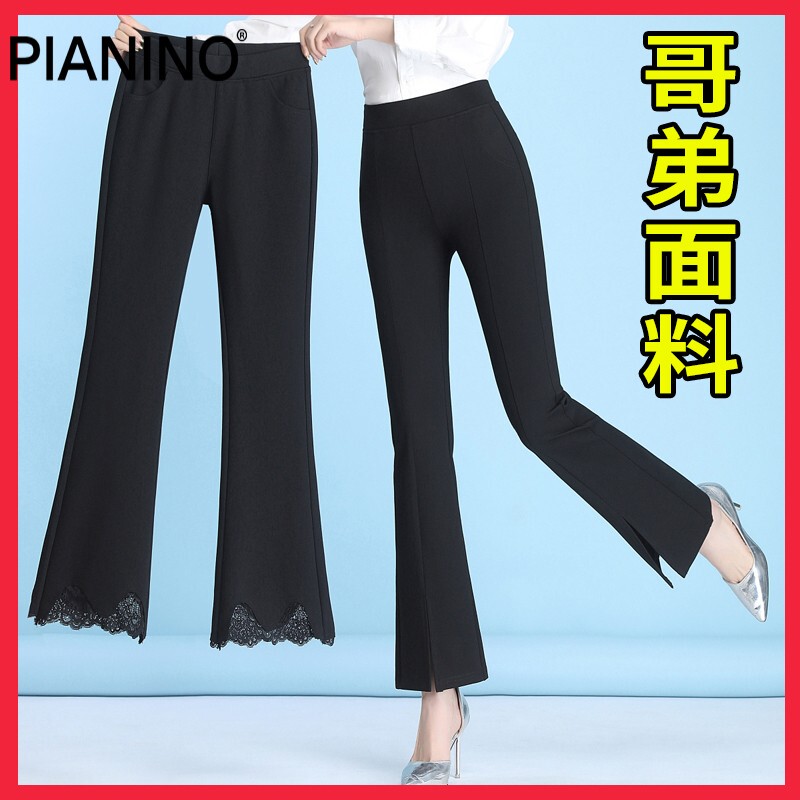 High-Waisted, Flowy, Plus-Size Flared Pants for Women, Spring/Summer 2022 New Style, Mom's Slightly Flared Pants, Fashionable Casual Long Pants
