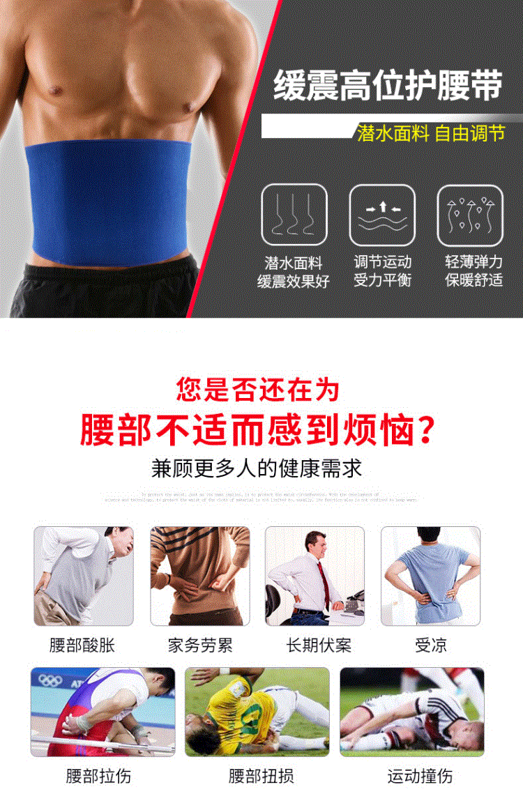 Tập thể dục eo nam giới và phụ nữ fat loss đĩa thắt lưng bóng rổ bóng đá chạy squat đồ bảo hộ thể thao áp lực belt belt dây nịt bụng