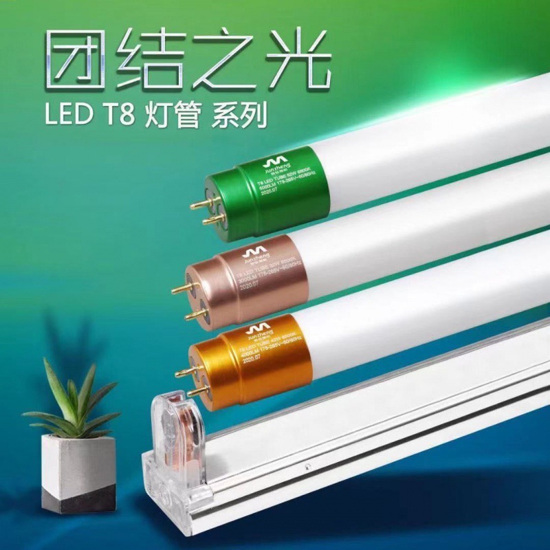 Stainless steel LED light bracket light pipe bracket energy saving home integrated lighting tube t8 full set of 1 2 m lighting tube bracket