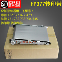 Apply Canon LBP653 654 MF731 732733734735 Transfer transfer printing components