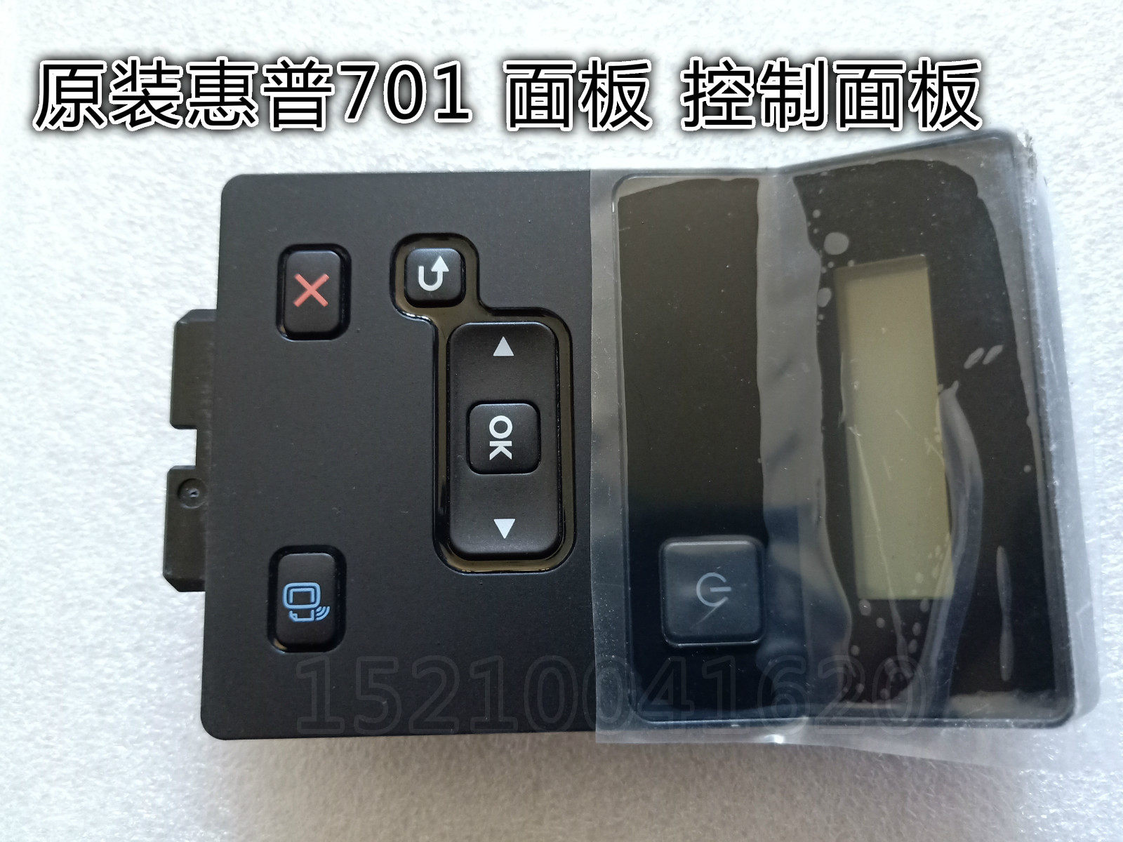 Original HP M701N 701N 701 706F printer LCD screen Chinese display control panel
