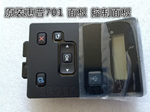 Original fit HP M701N 701N 701 706F printer LCD screen Chinese display screen control panel