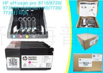 Spot HP HP955 print head HP 8210 spray head hp 8720 8730 7740 print head
