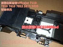 Spot 20 HP officejet 3610 Service station 3620 Cleaning unit 3610 Service station 9 becomes new