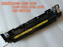Apply the new HP HP1213NF heating components HP1216 1218 1106 1108 1108 1136113