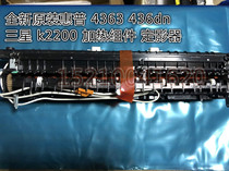 Application HP M436n fixing components MFP436nda heating components HP M433a heater fixing