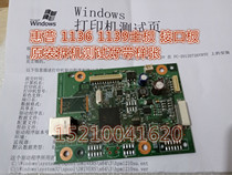 Original BRAND NEW HP 1132 1132 1136 1139 BOARD PORT BOARD PORT BOARD USB PORT FORMATTING BOARD