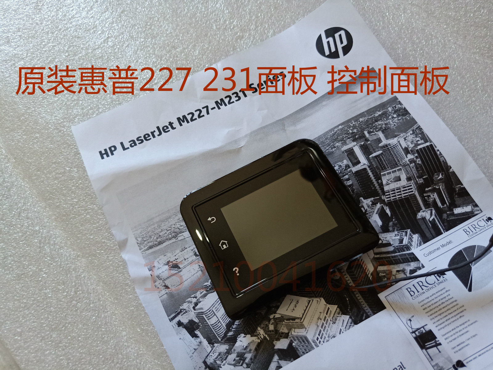 Apply HP M227sdn M227d M230sdn M230d M230d panel display key board