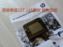 Apply HP M227fdw M230fdw Control Panel Display Screen Big Screen G3Q74-60103