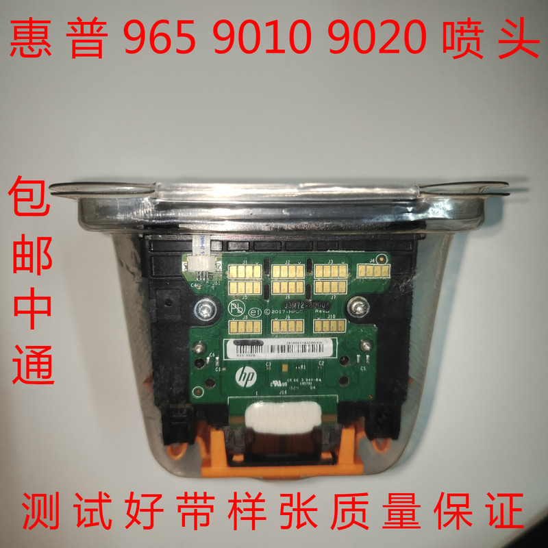 Original Hp965 963 962 964 Printhead Hp 9010 Printhead Hp 9019 9020 9016 Print Head