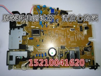 Apply HP HP P1108 power board HP P1106 power board HP P1102 power board high pressure plate