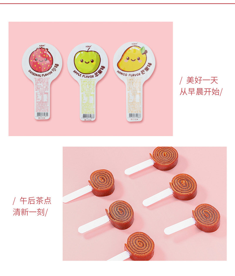 众星 山楂棒（苹果味）200g详情7