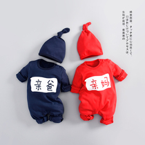 Baby jumpsuit spring 0-1 years old male and female baby cute long-sleeved hooded coat super cute go out climbing clothes