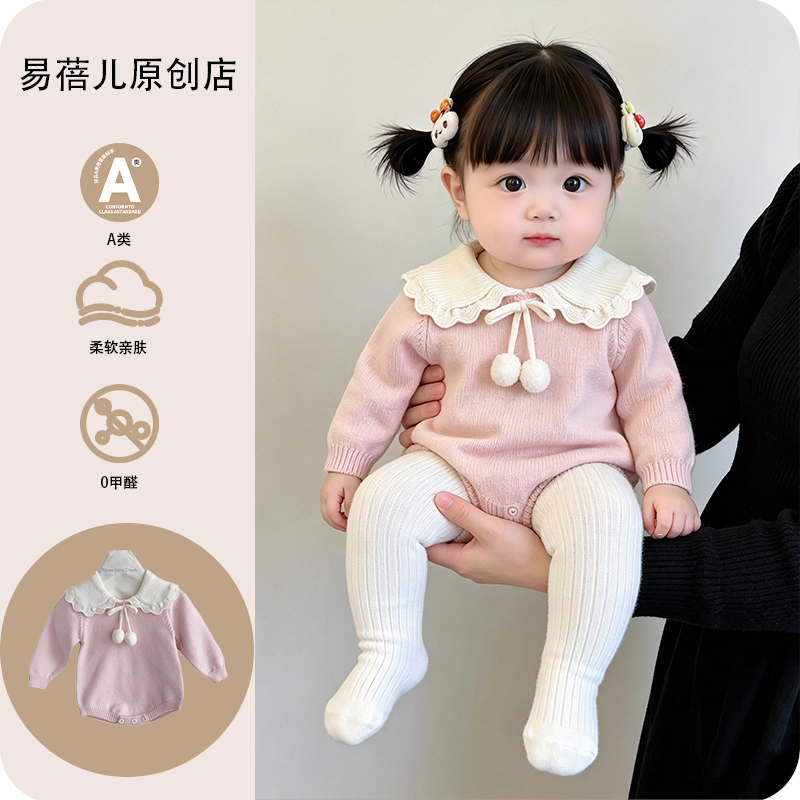 Dopamine Infant Knit Romper Autumn Outfit Stylish Cute Jumpsuit Full Moon Hundred Days One-Year-Old Girl Baby Onesie Dopamine Infant Knit Romper Autumn Outfit Stylish Cute Jumpsuit Full Moon Hundred Days One-Year-Old Girl Baby Onesie