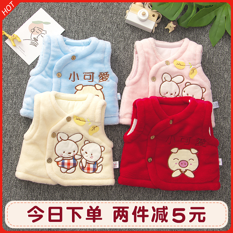 Baby vest autumn and winter clothes male and female baby outerwear pony clip coral fleece winter vest newborn vest thickened