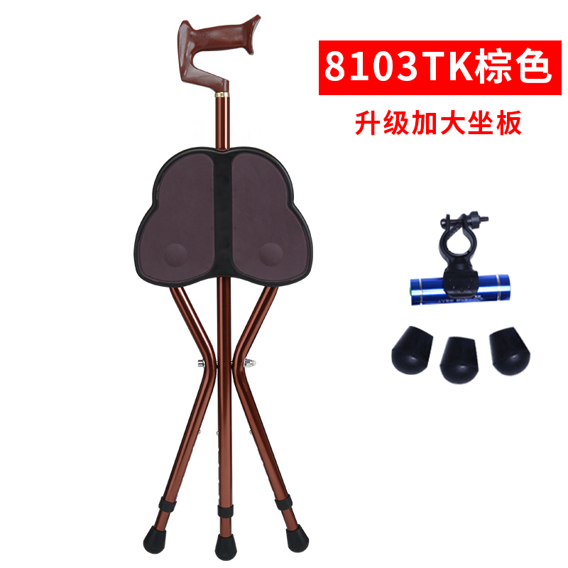 Купить Трость устройство Яд пожилых трехногая трость табурет с сидящим ...