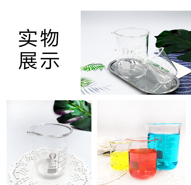 Tự làm son môi tự làm son dưỡng công cụ cân 3 loại cốc thủy tinh - Các công cụ làm đẹp khác keo dán mí mắt