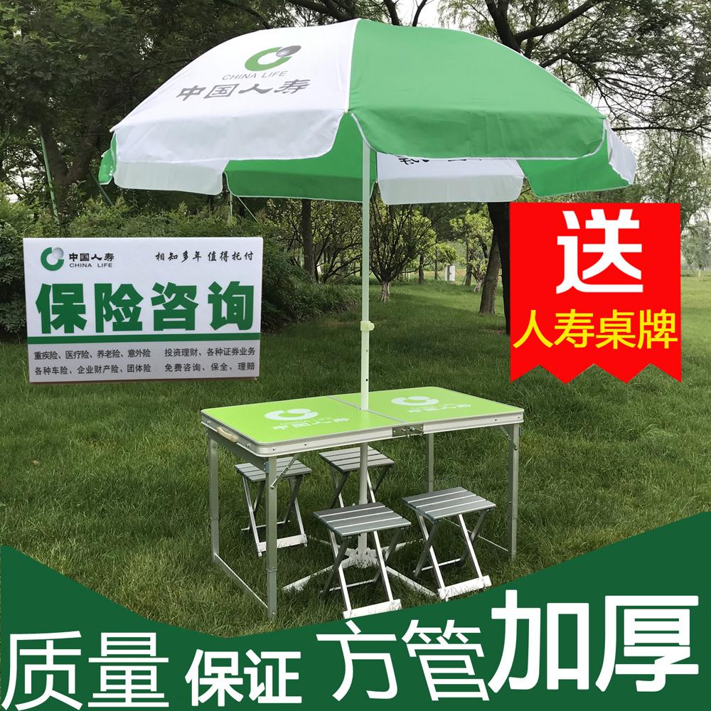 2017 Enhanced Chinese Life Exhibition Table Portable Outdoor Stall Table Promotional Table Aluminum Alloy Folding Table
