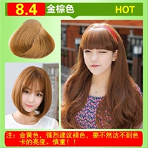 Douyin hair dye cream same fashion color one black wash white water non-irritating old man pure linen Brown Brown Brown black tea