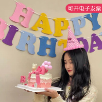 innet red macaron happy birthday Happy birthday baby girl birthday party decorative items background arrangement