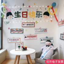 Child Happy Birthday Placement Decoration Party Girl Boy Boy Age Supplies Brief Banner Banners Hang Up