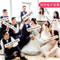 Wedding dialog box Hand-lift game pick up for wedding photo props words ktboard Custom Lifting Profiled hand cards