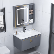 Bathroom washbasin, bathroom cabinet combination, ceramic small unit washbasin, intelligent mirror cabinet, space aluminum washbasin
