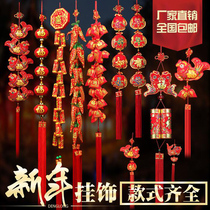 Spring Festival New Year Housewarming blessing word decoration Festive supplies pendant Red pepper lantern Lucky bag Firecracker series hanging decoration