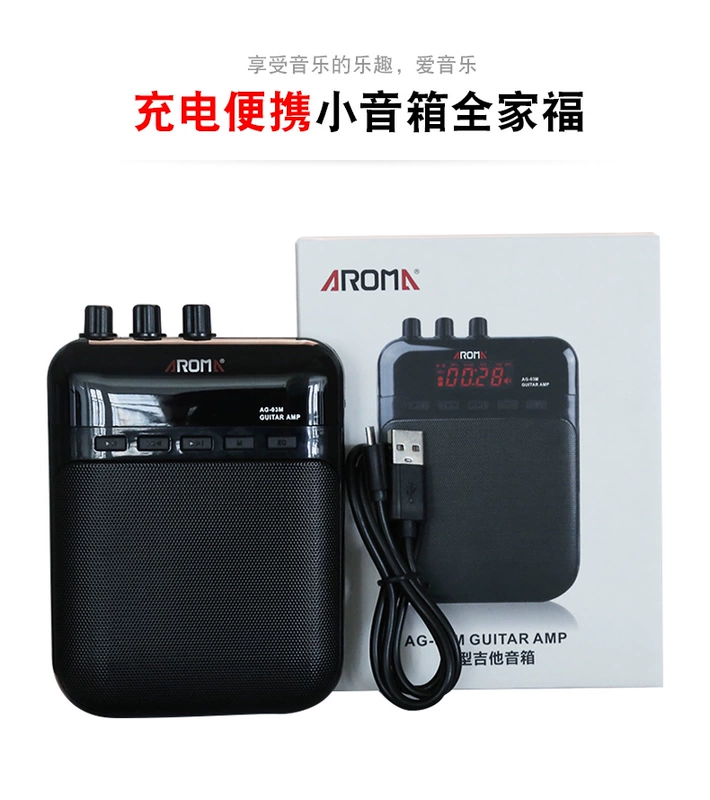 Loa guitar Arnoma cầm tay mini méo điện guitar gỗ loa gỗ USB sạc phụ kiện âm thanh nhỏ - Loa loa