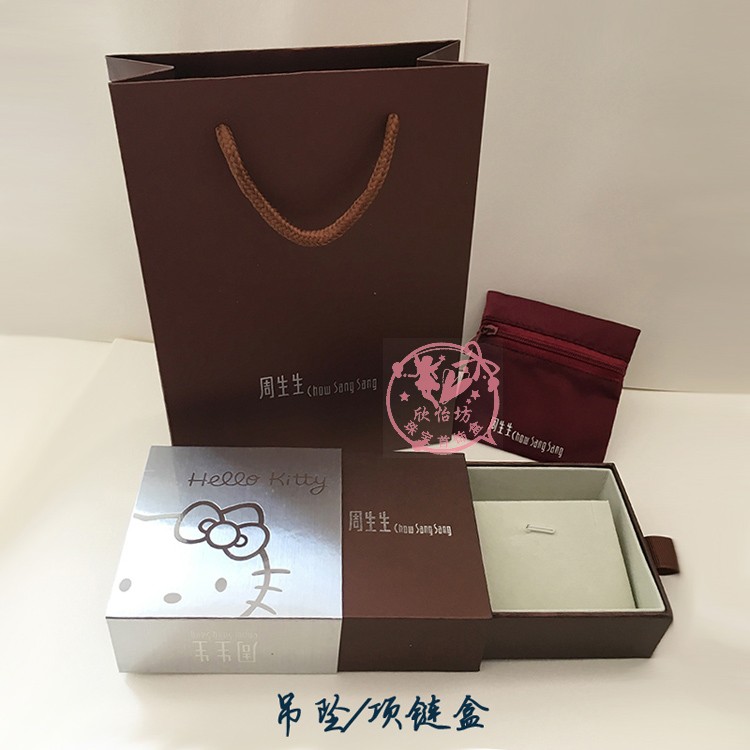 Coffret à bijoux - Ref 3105462 Image 4